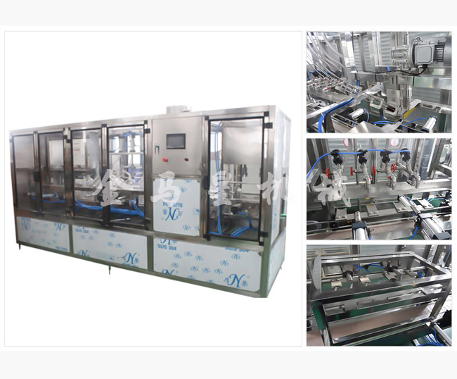 礦泉水灌裝生產線