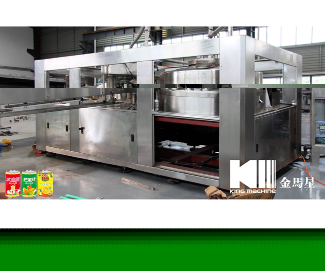 玻璃瓶灌裝生產(chǎn)線